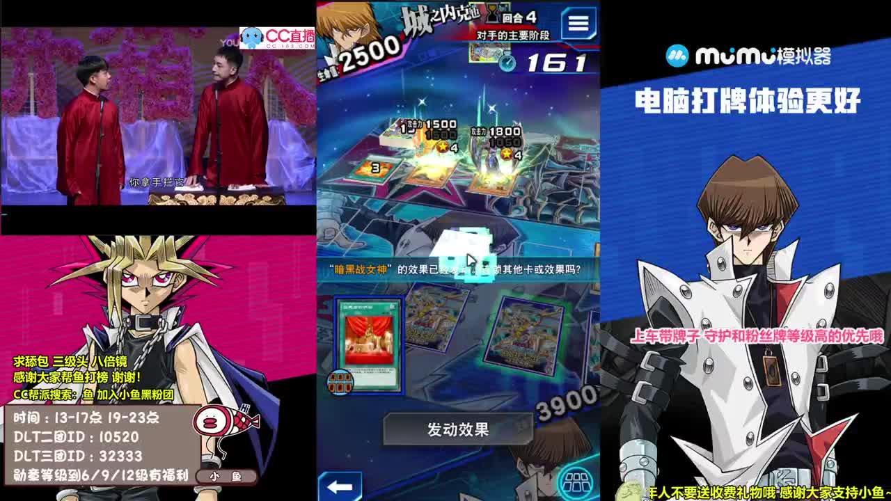 新主播直播，谢谢支持 第1段