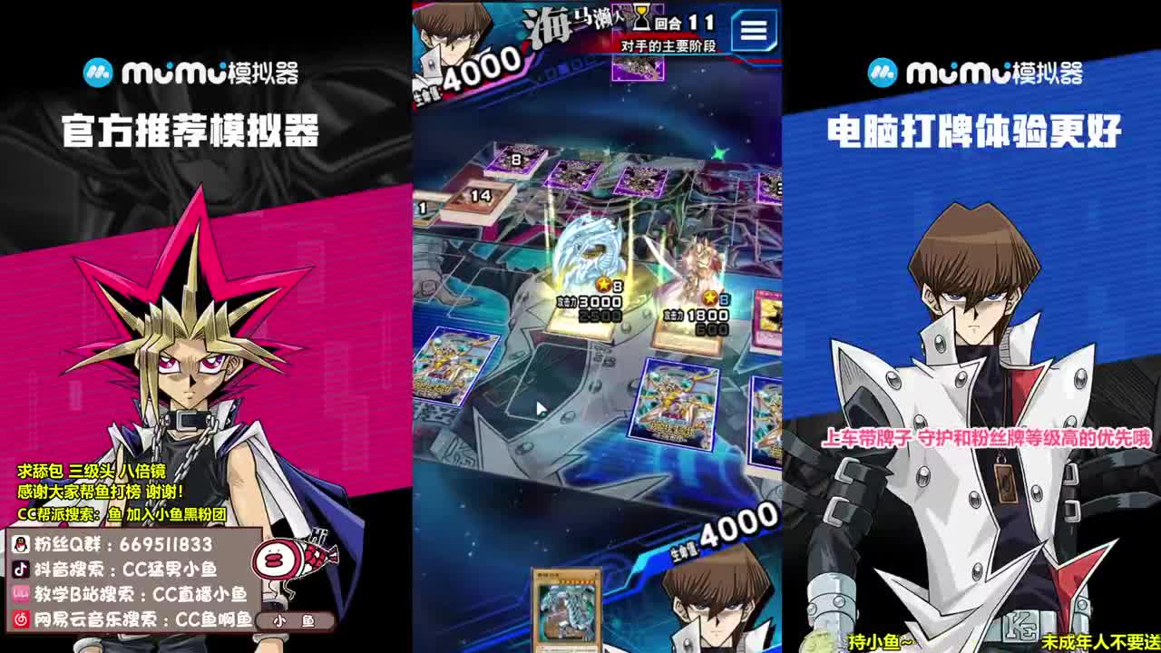 新主播直播，谢谢支持 第2段