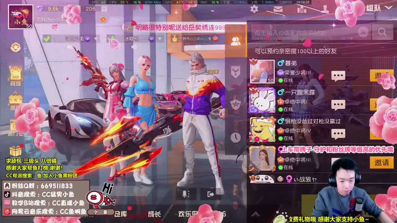 新主播直播，谢谢支持 第1段