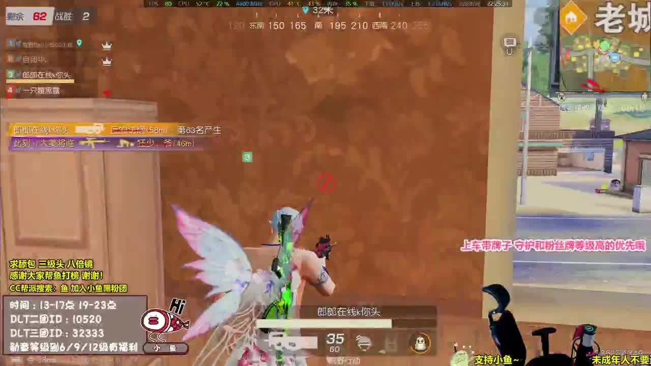 新主播直播，谢谢支持 第2段