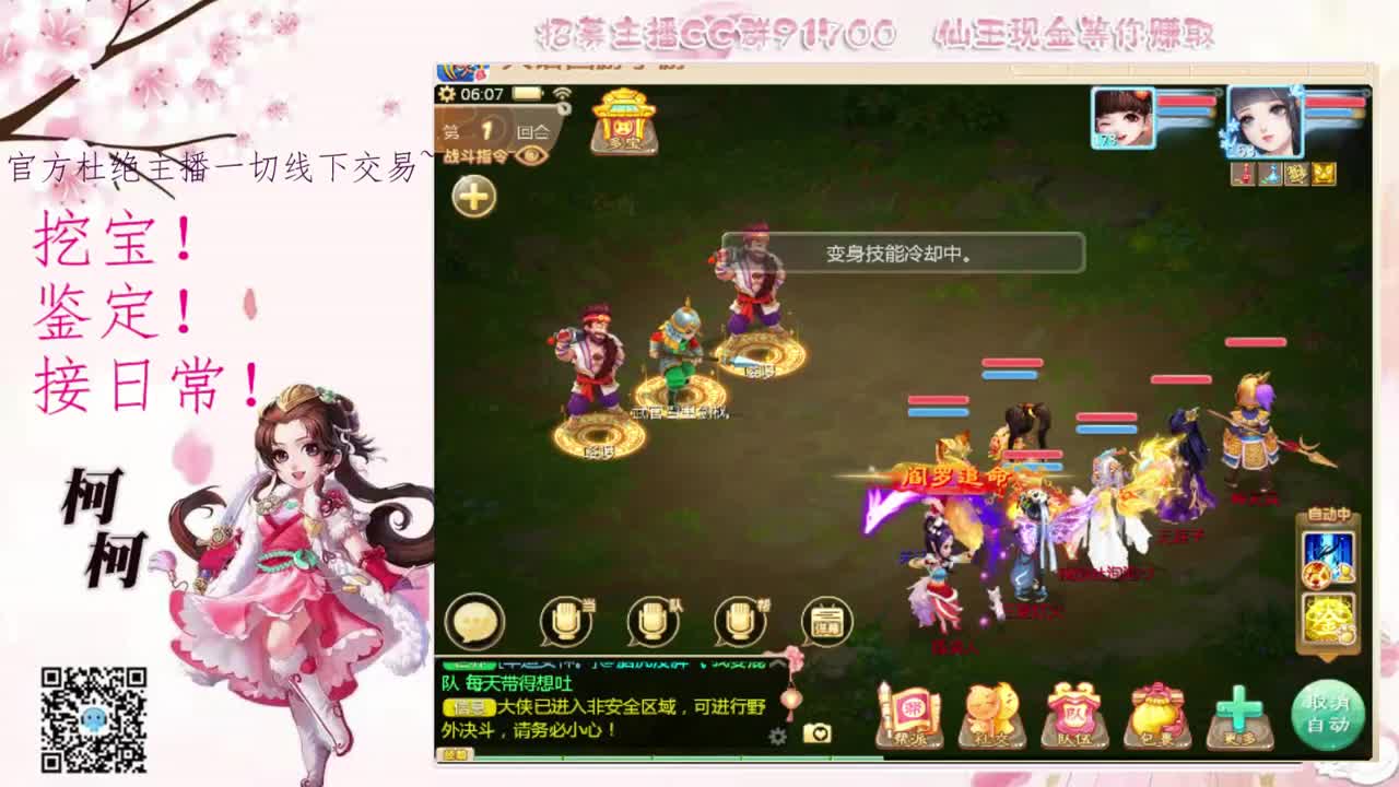 初心不负~~ 第1段