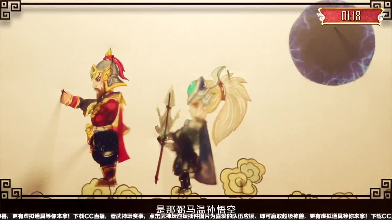 CC元宵喜乐会 第1段