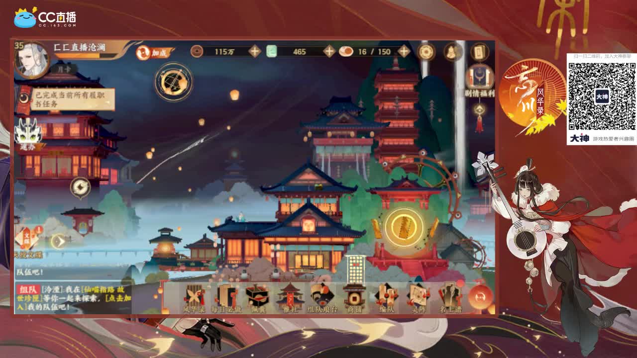 忘川我最帅 第2段