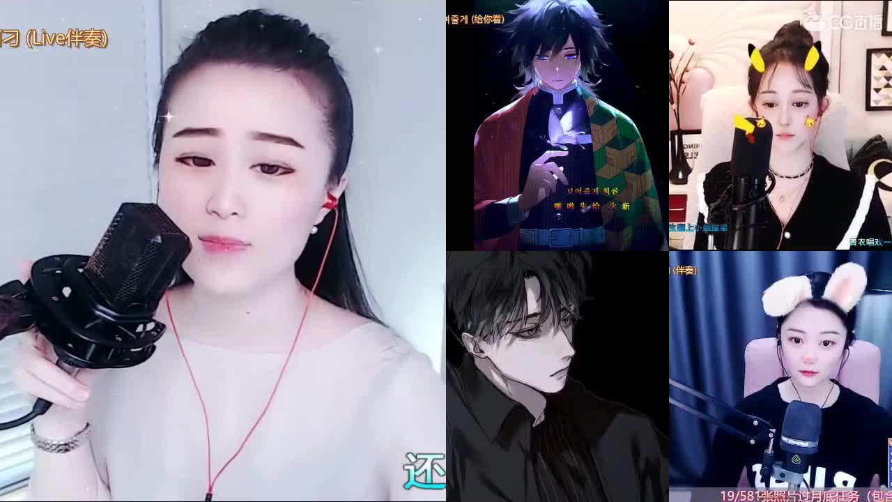 唱歌坤坤是认真的！