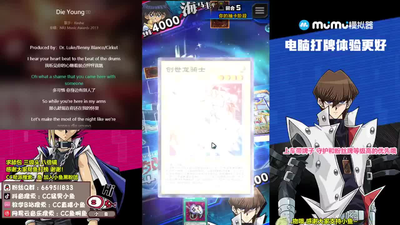 新主播直播，谢谢支持 第1段