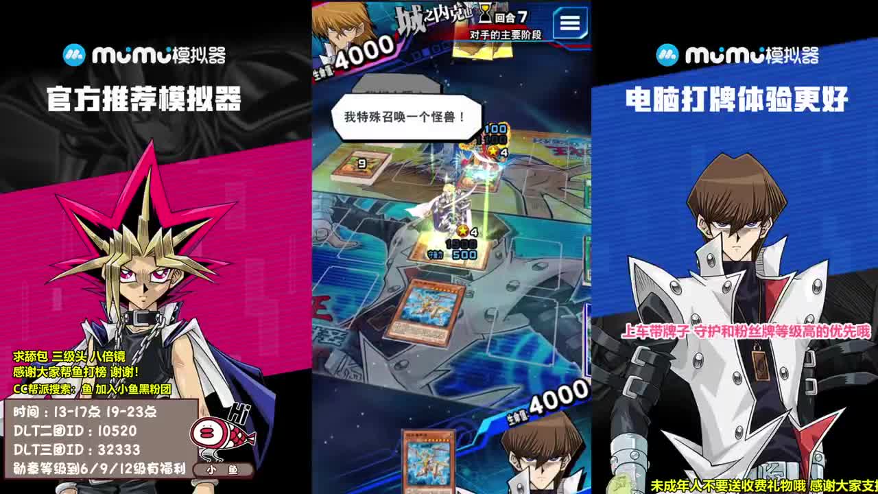 新主播直播，谢谢支持 第2段