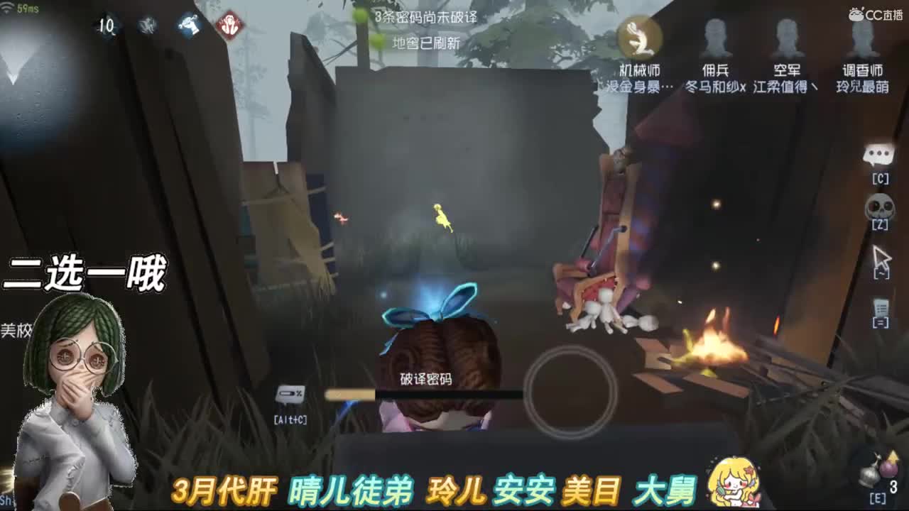 对于新事物

总目不转睛 第1段