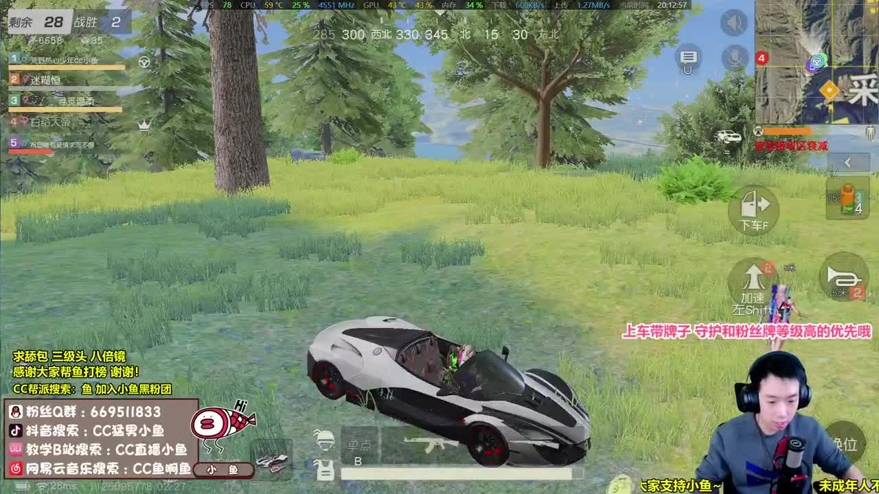 新主播直播，谢谢支持 第1段