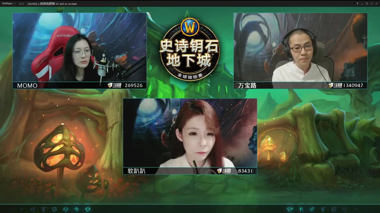 暴雪游戏频道 第1段