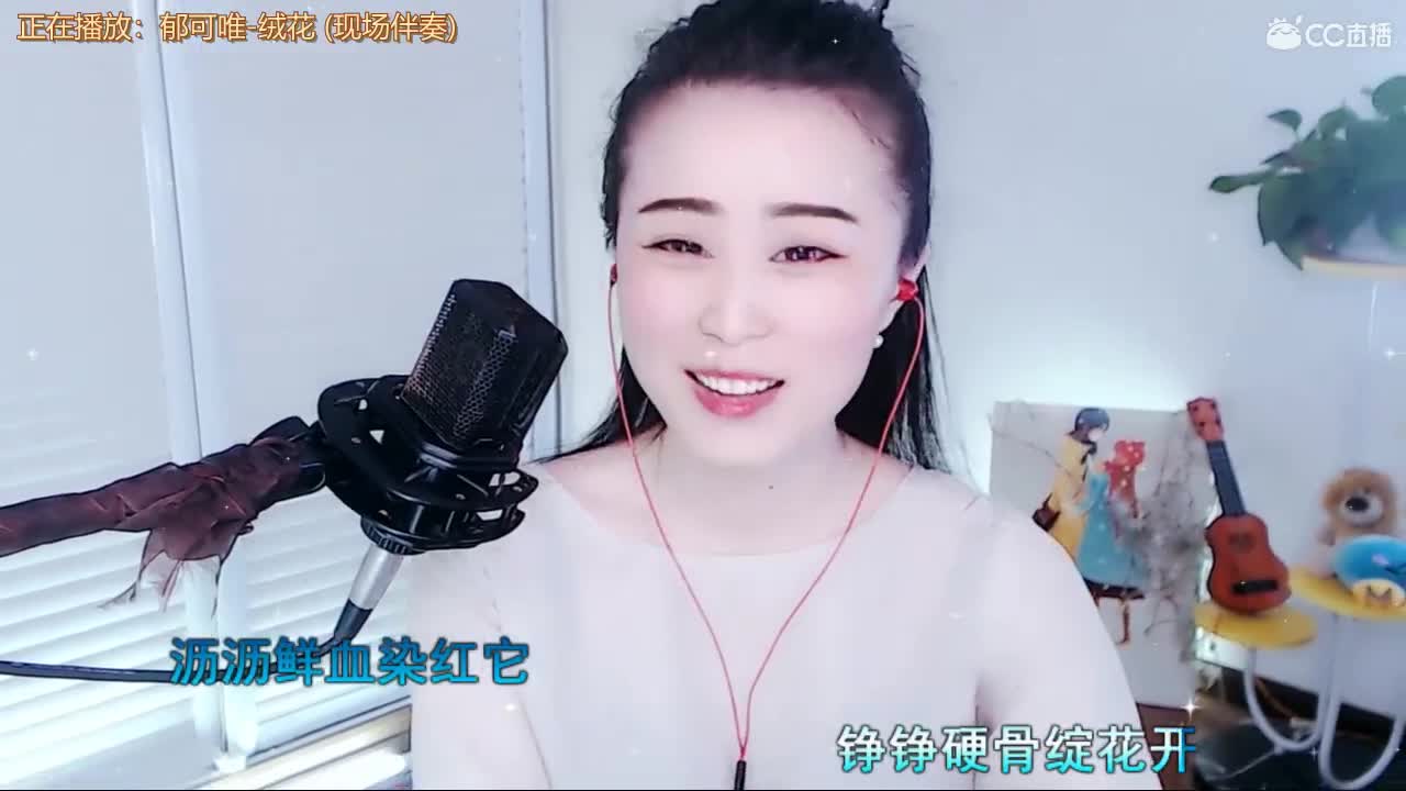 唱歌坤坤是认真的！