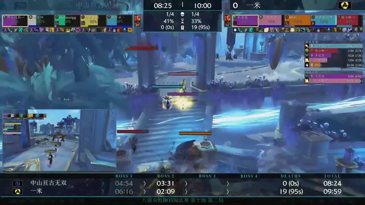 勇士大厅-《王牌指挥官》第三季 第4段