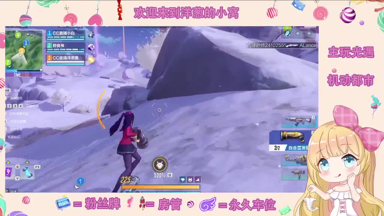 PC葱就很快乐 第2段