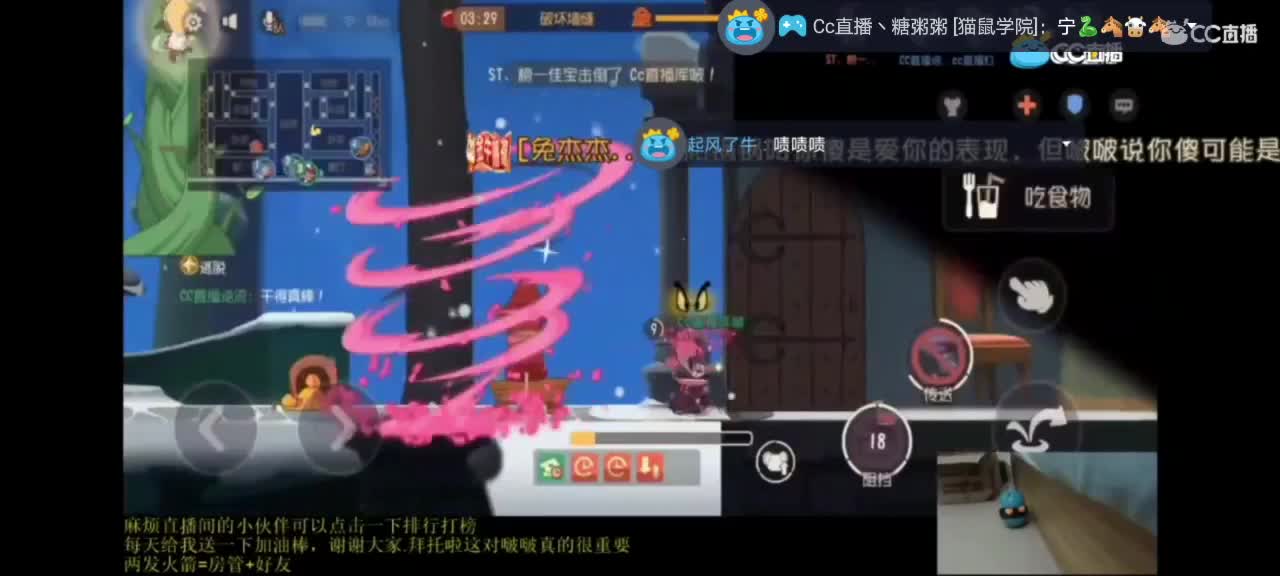 天梯↑大分
