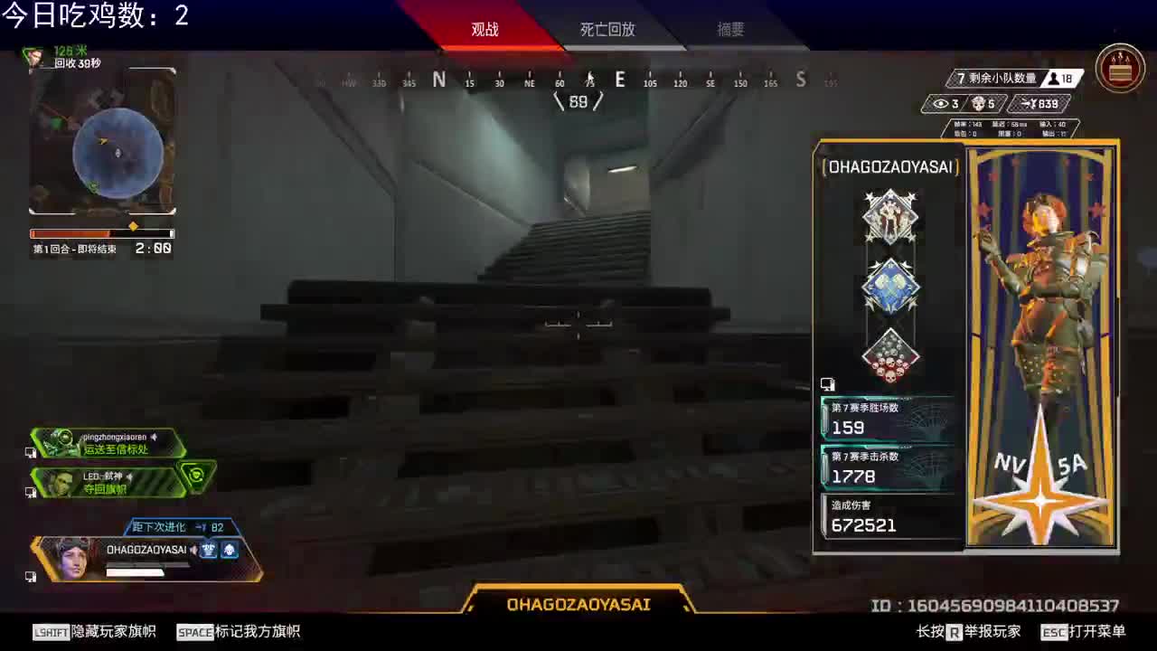 不吃鸡不下播，既决高下，也分生死！