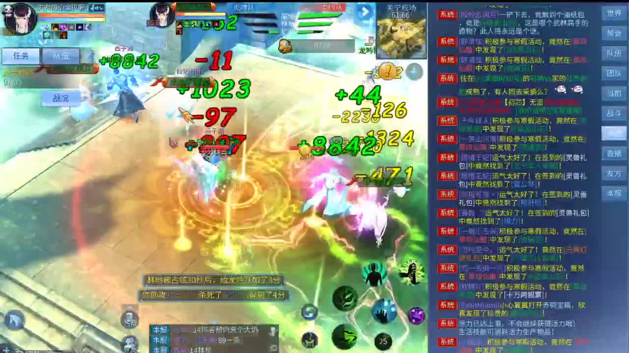 啦啦啦啦 第1段