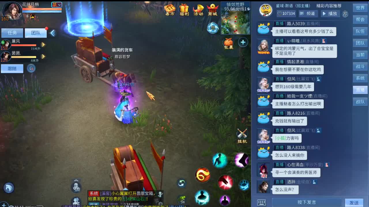 啦啦啦啦 第2段