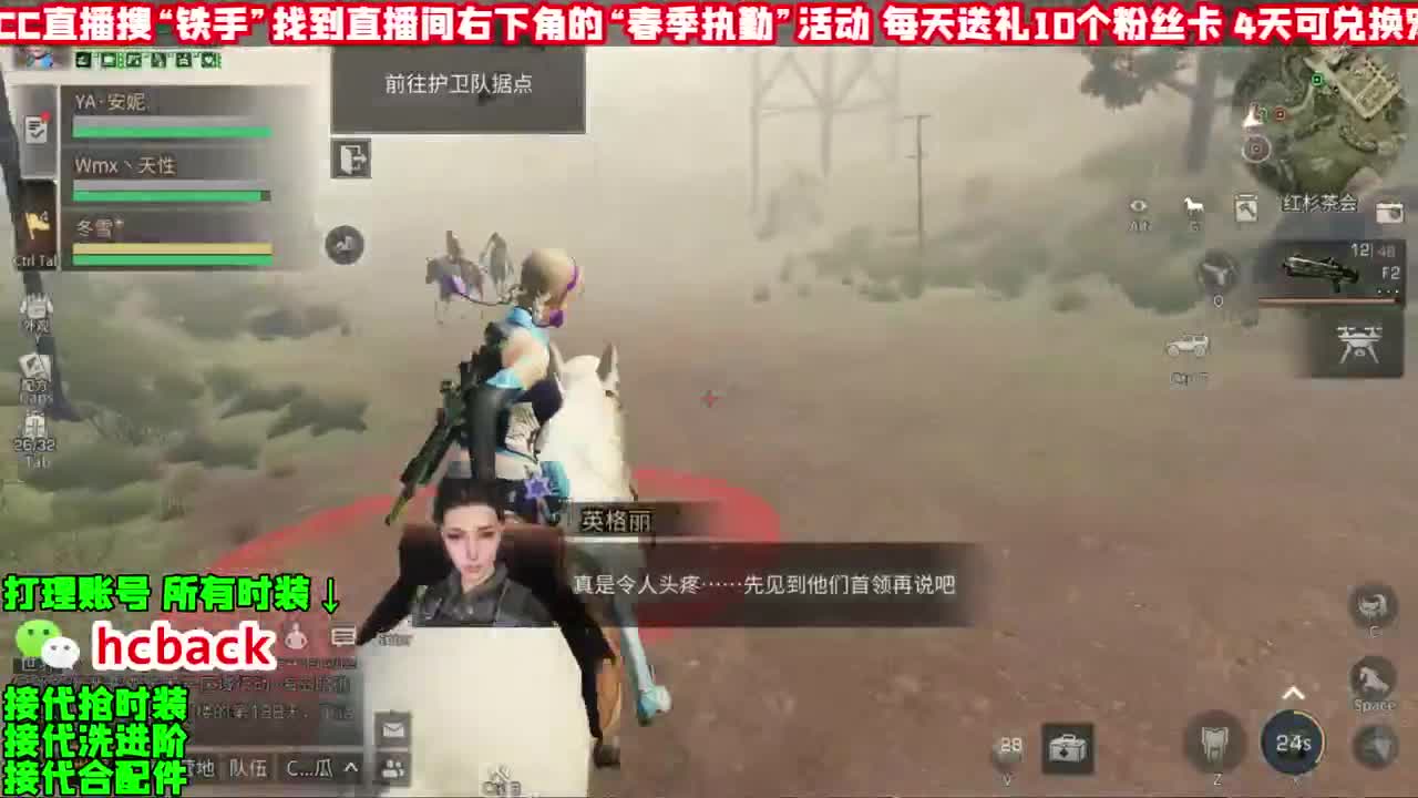粉丝卡换宠物CC 限定称号免费领