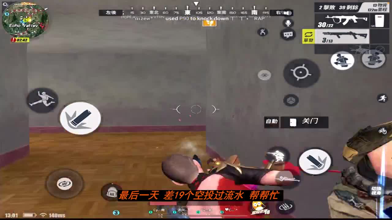 众筹19个空投过流水救命！ 第1段