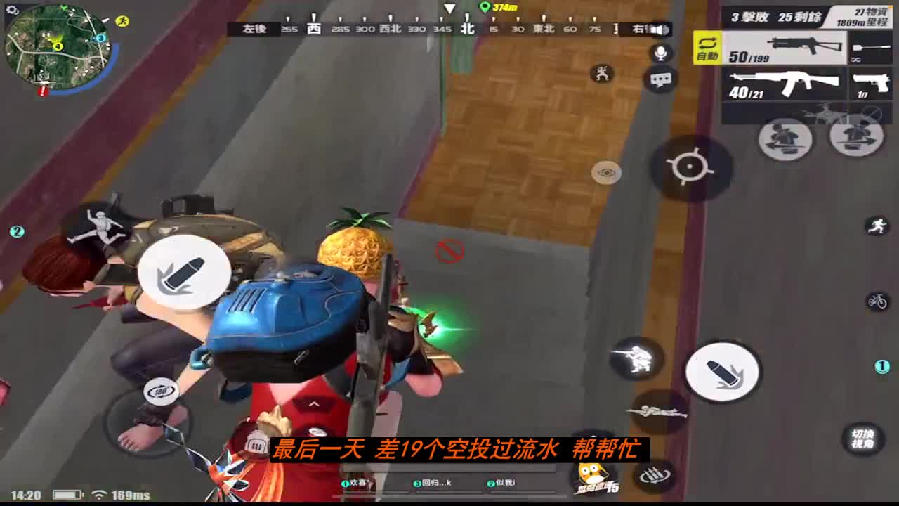 众筹19个空投过流水救命！ 第2段