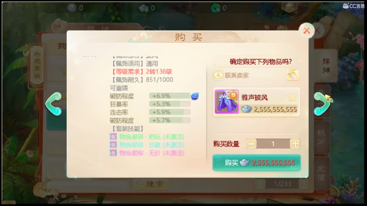 世上再无二当家 第1段