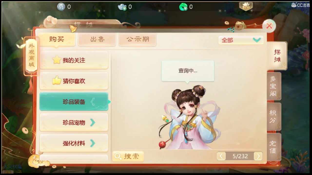 世上再无二当家 第2段