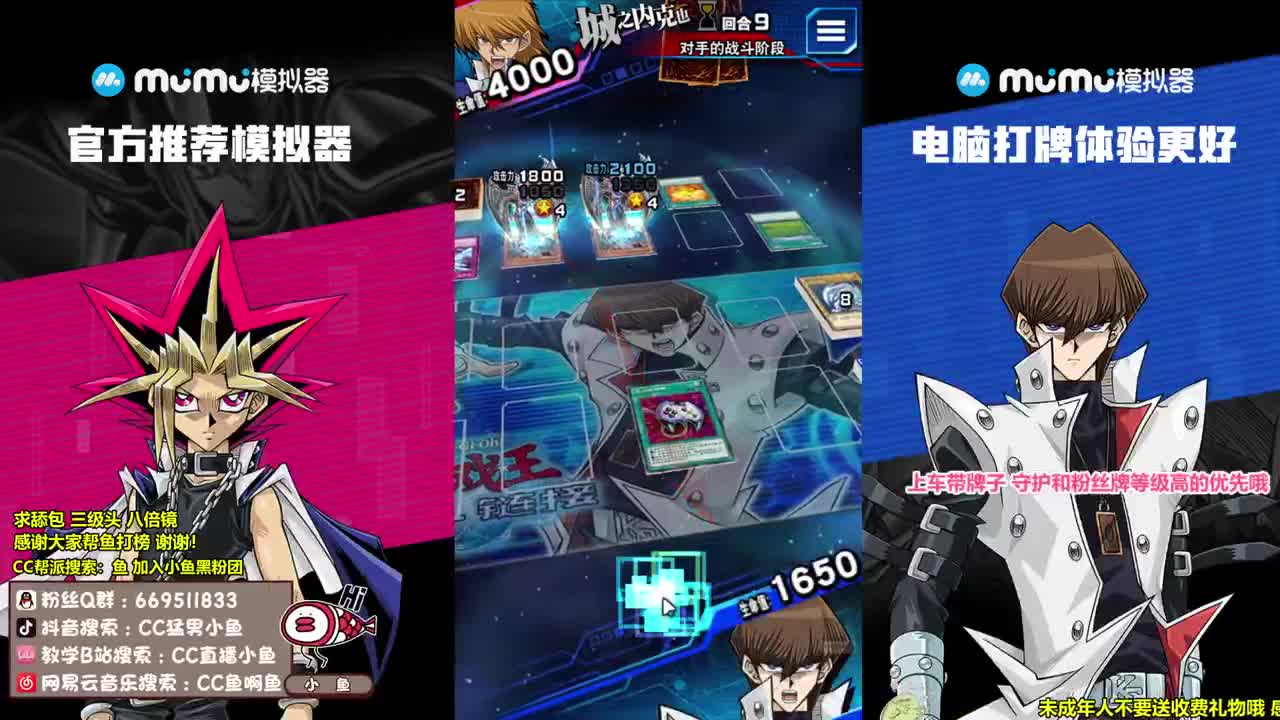 游戏王小萌新 第1段