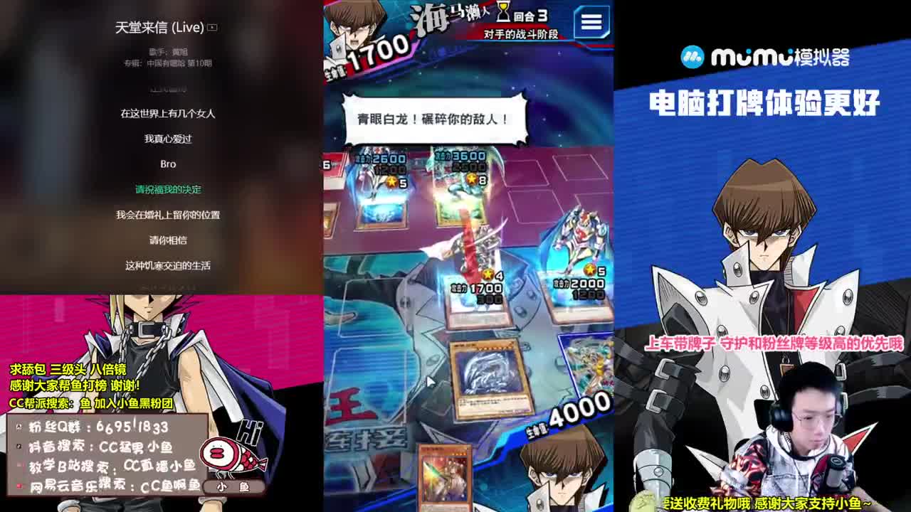 游戏王小萌新 第2段