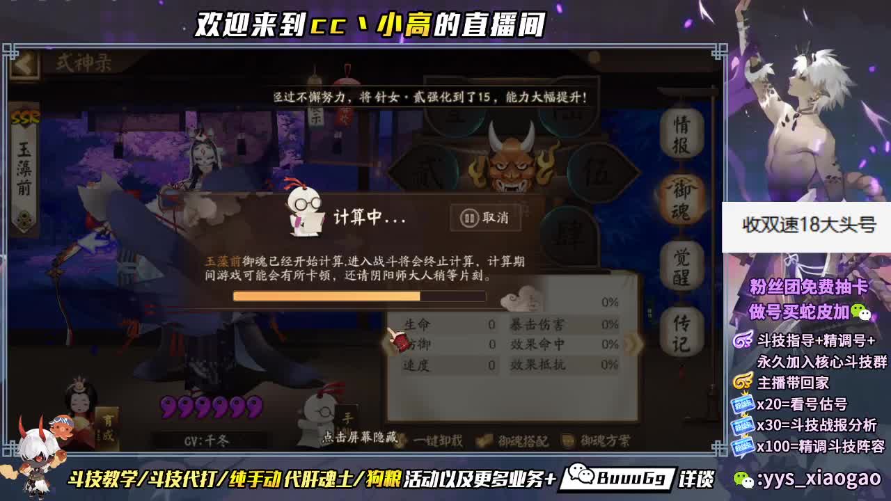 营业啦 寻找大头号 第2段