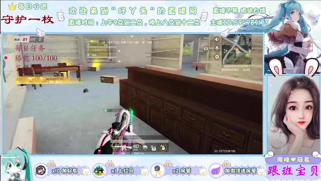 滴 滴 滴 第1段