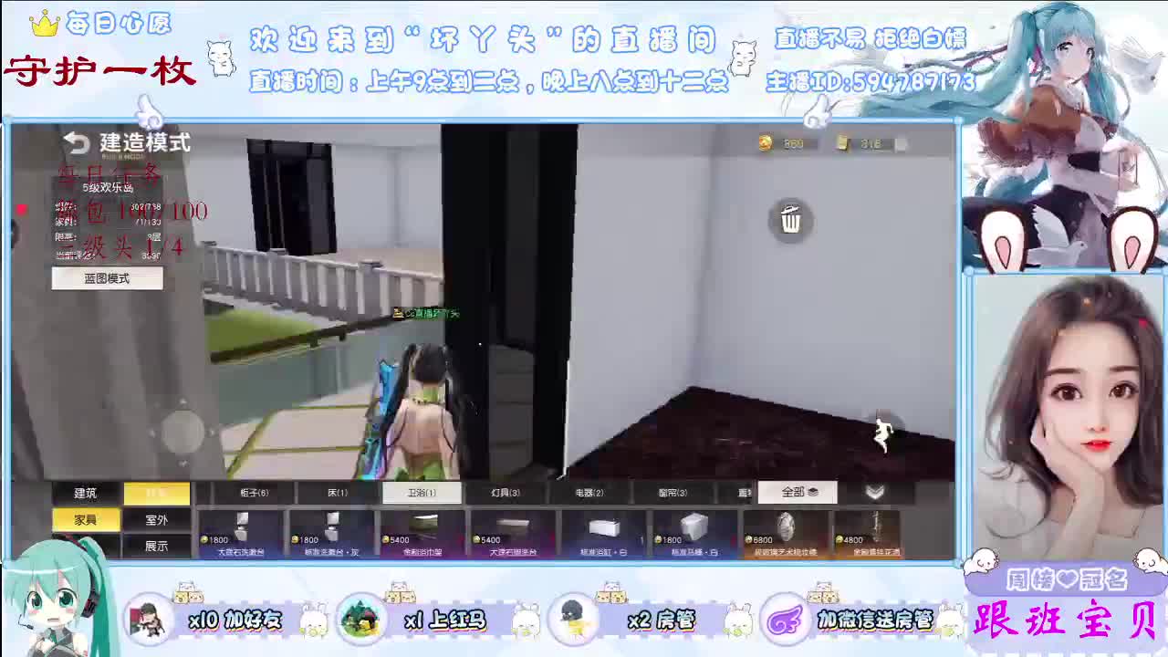 滴 滴 滴 第2段