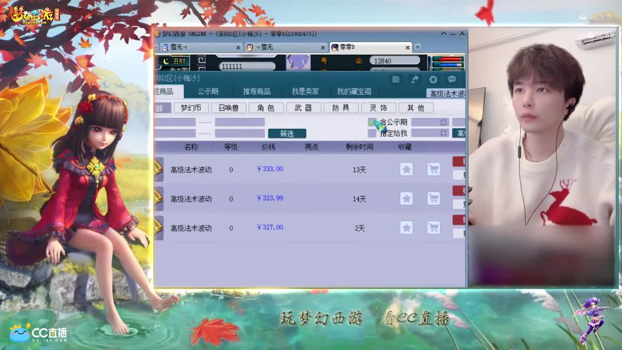 【打书炼妖】雪无打成10技能出其不意须弥宝宝【CC情报站】