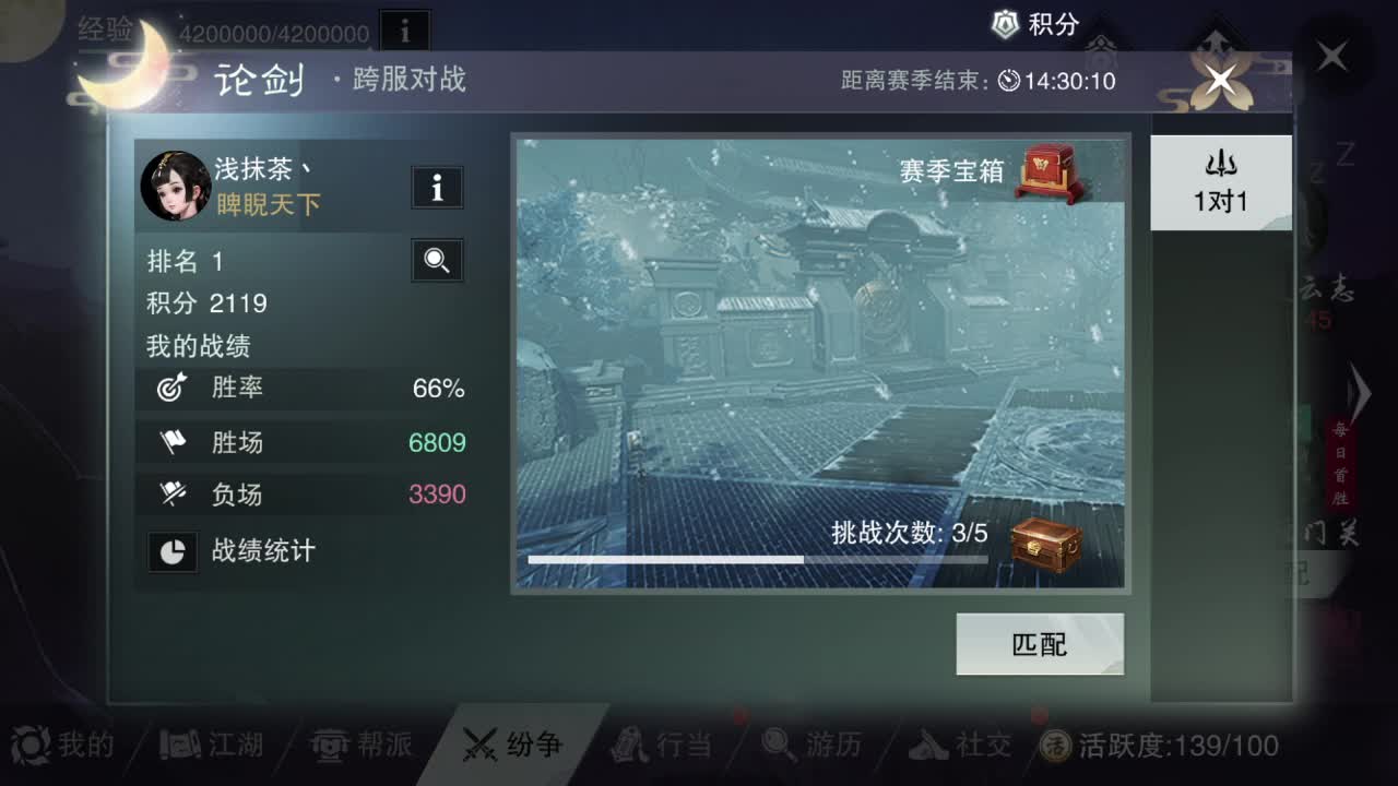接一切