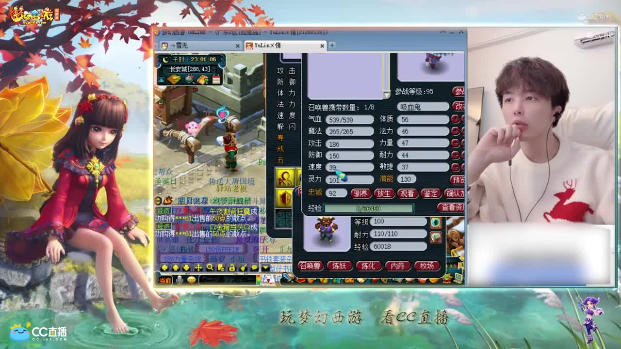 【打书炼妖】雪无打书力劈宝宝【CC情报站】