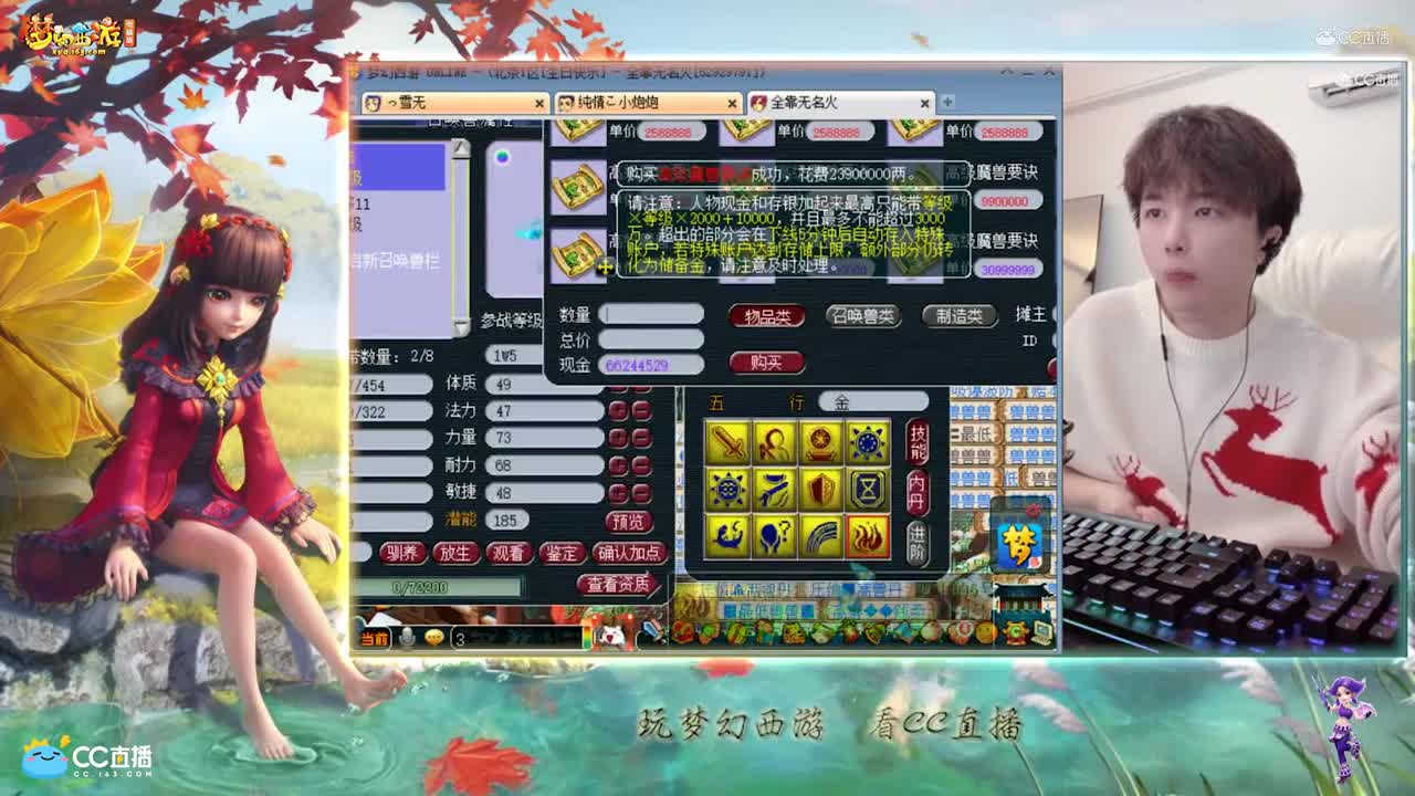 【打书炼妖】雪无打书11技能善恶画魂【CC情报站】