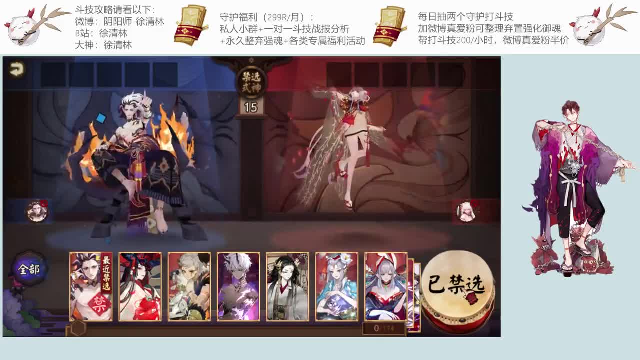 和老徐一起斗技提速 第1段