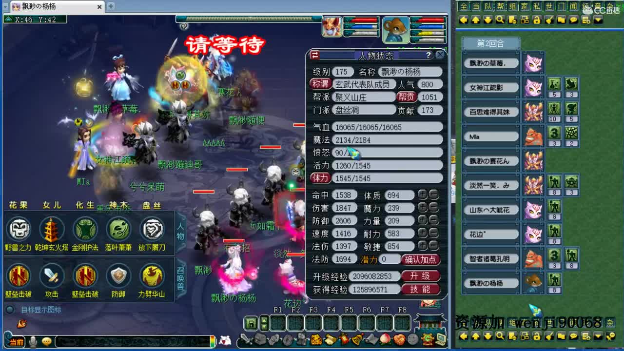 接进阶，风雨无阻直播间