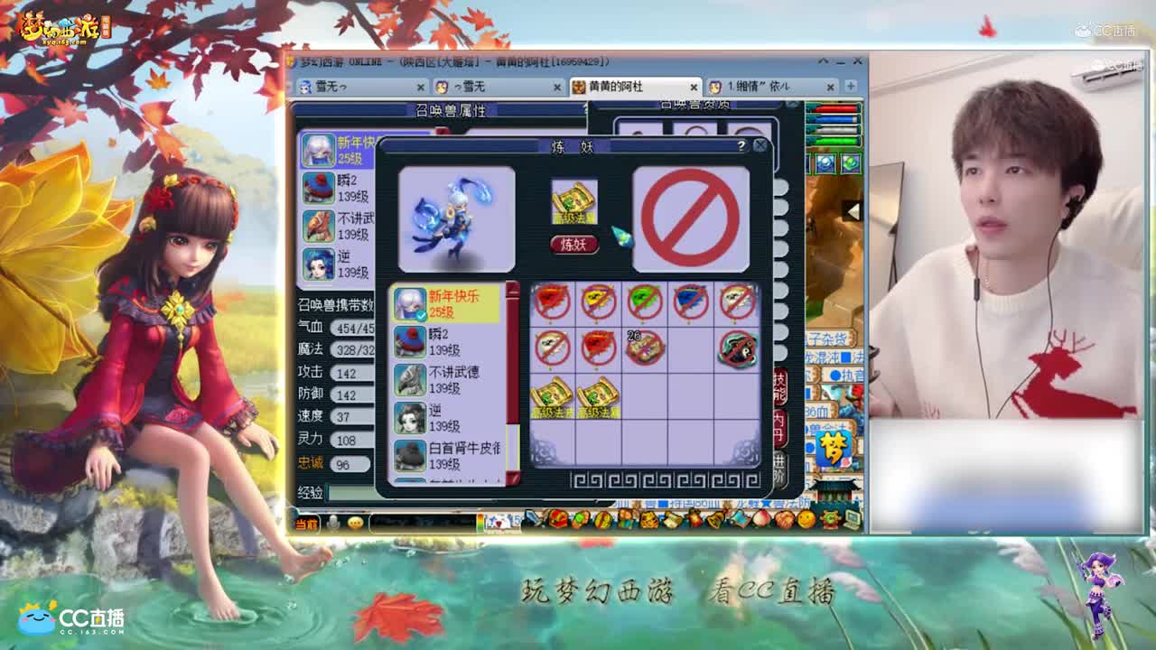 【打书炼妖】雪无打书须弥月魅【CC情报站】