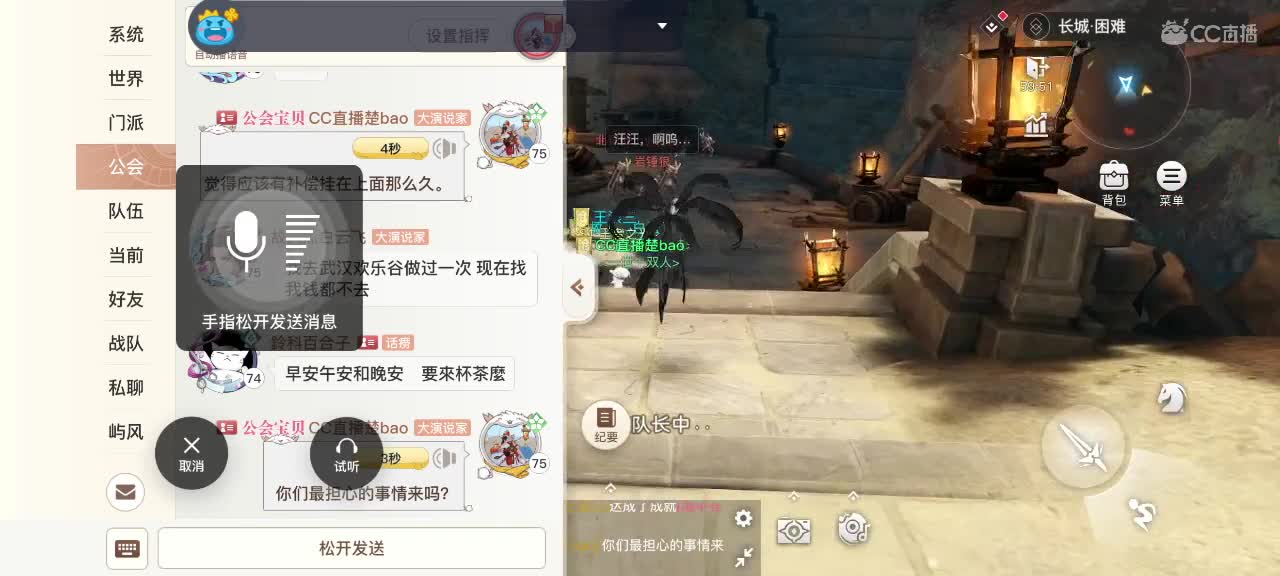 #凌云之誓#