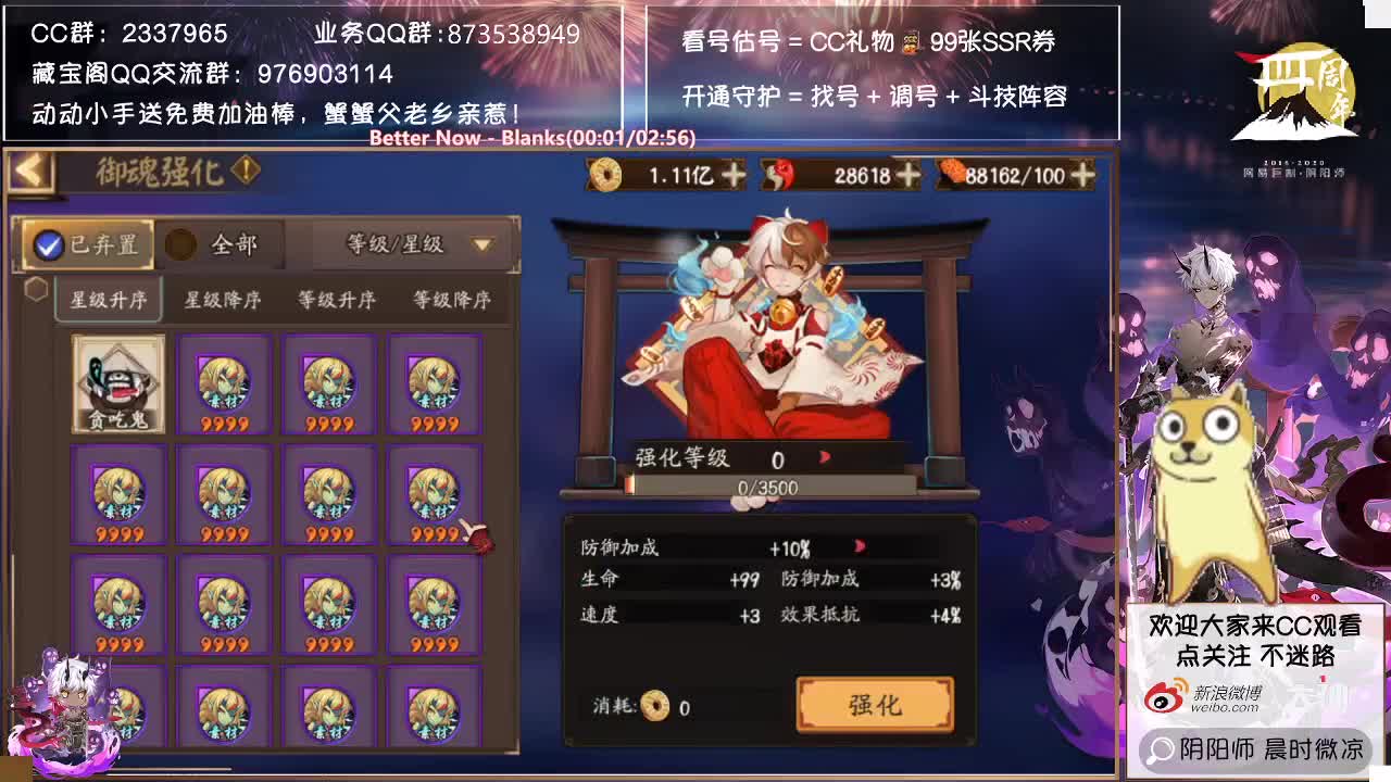 无川无岚无一速如何斗技？ 第1段