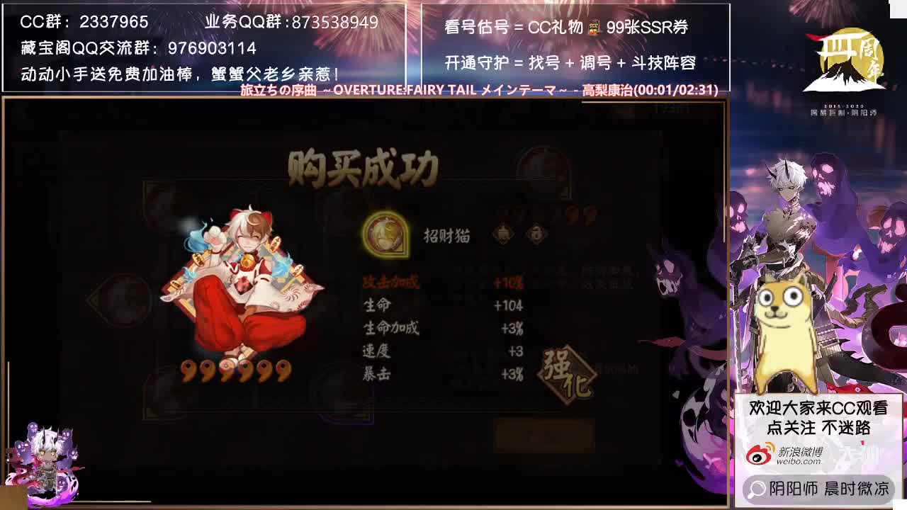 无川无岚无一速如何斗技？ 第2段