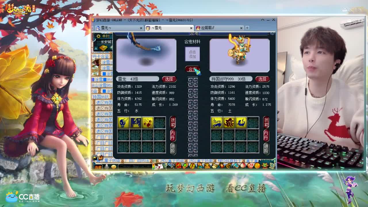 【打书炼妖】雪无炼妖须弥雷龙【CC情报站】