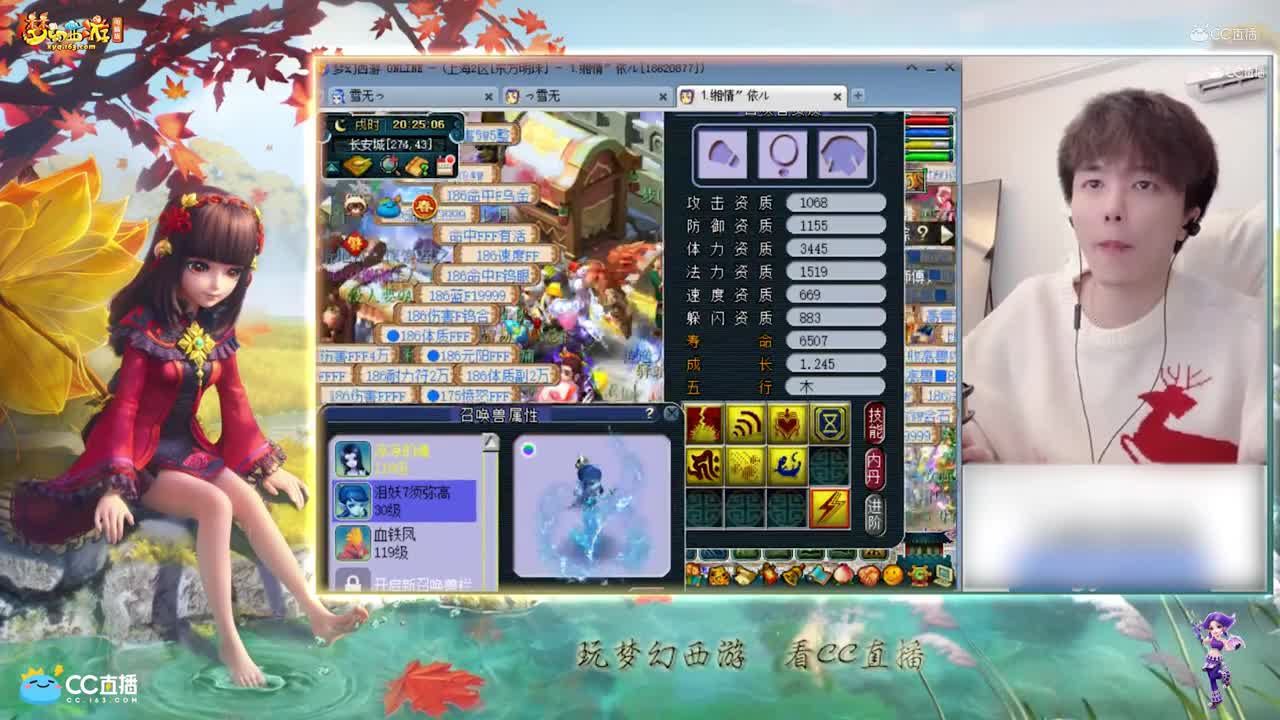 【打书炼妖】雪无技术打书须弥【CC情报站】