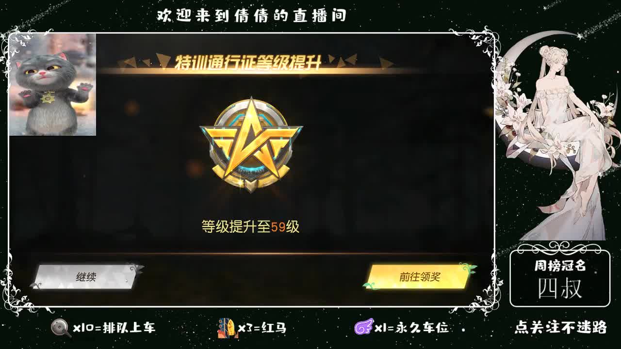 虾 88 佛 700 饕 2700 第1段