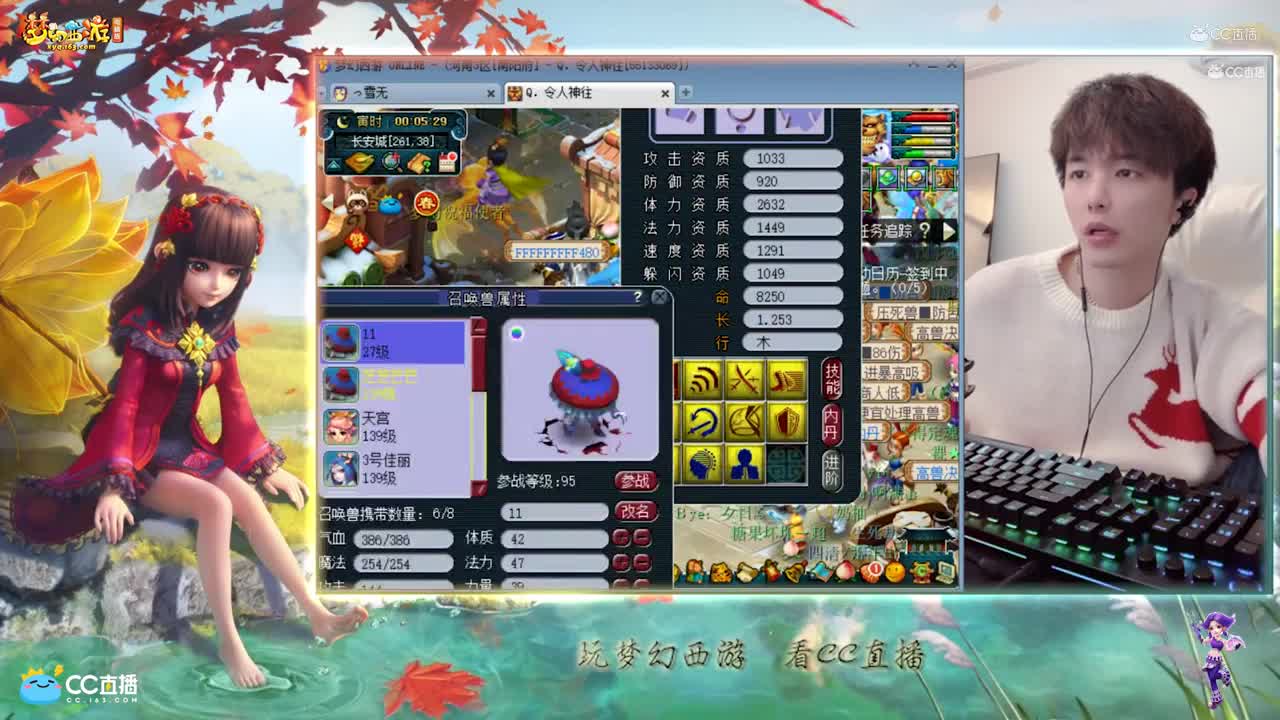 【打书炼妖】雪无万打成凝光蛇皮【CC情报站】