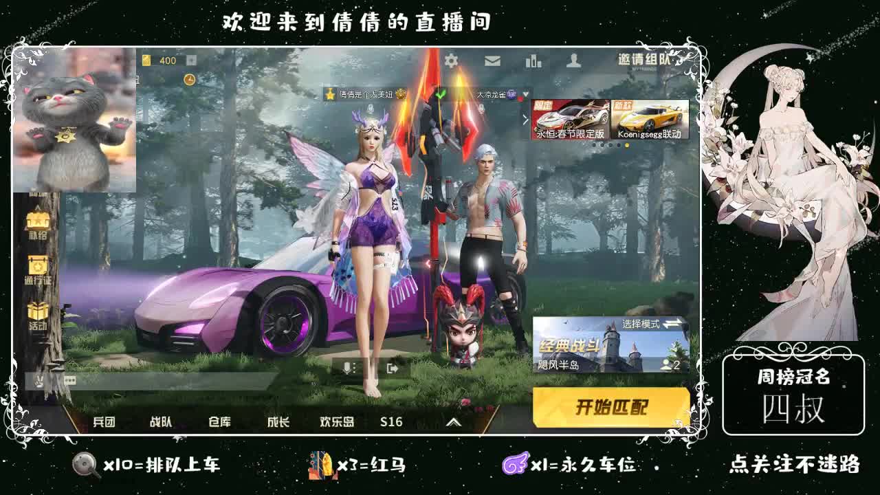 虾 88 佛 700 饕 2700 第3段