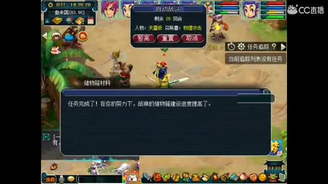 卖组时代