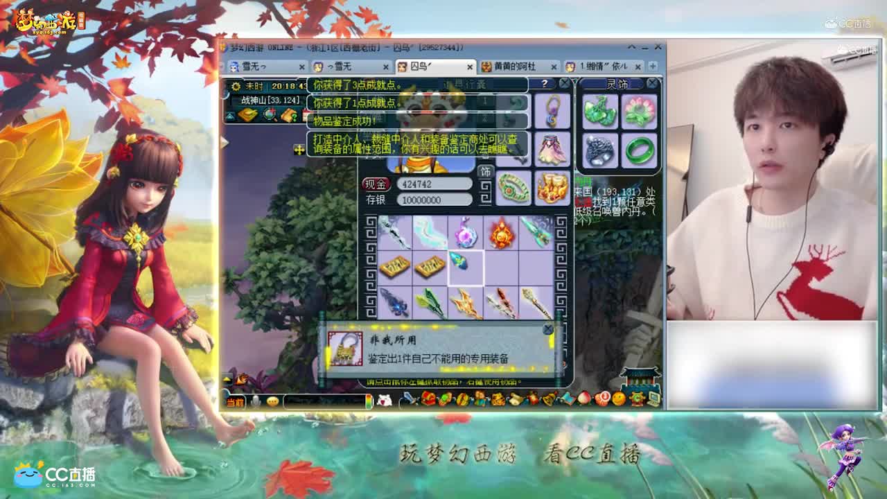 【资源鉴定】雪无武器鉴定出专用【CC情报站】