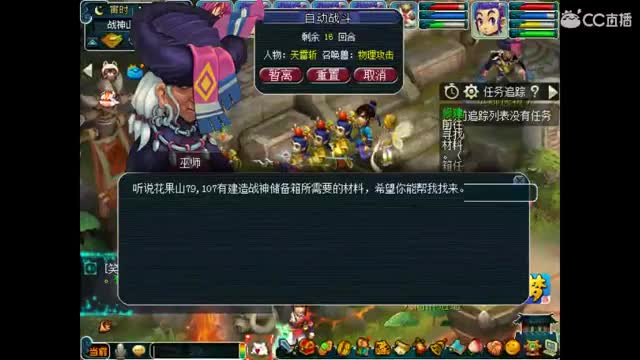 卖组时代