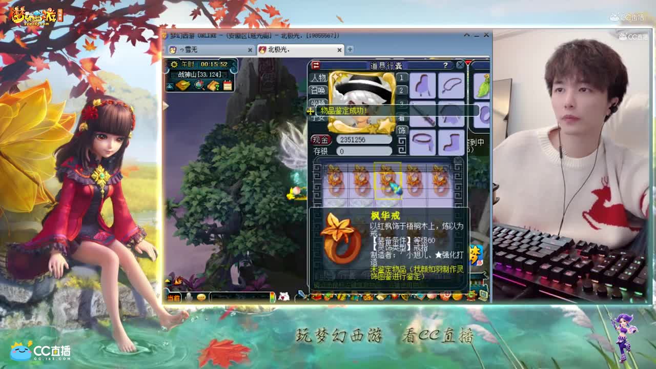 【资源鉴定】雪无整车戒指鉴定【CC情报站】