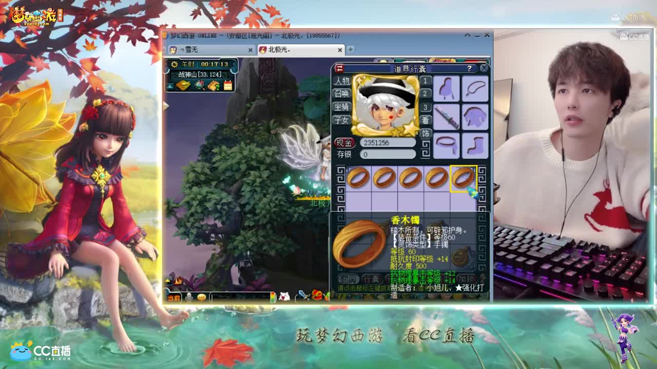 【资源鉴定】雪无整车戒指鉴定出了小极品【CC情报站】